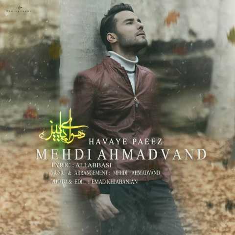 Mehdi Ahmadvand Havaye Paeez